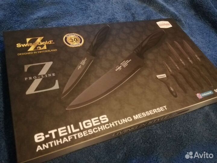 Набор кухонных ножей