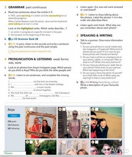 Преподаватель по английскому языку онлайн