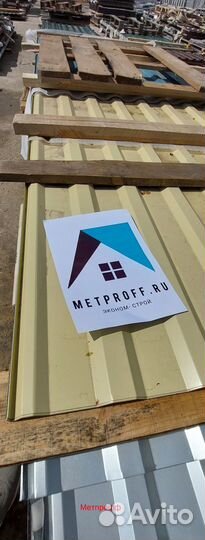 Профнастил для кровли мп 20