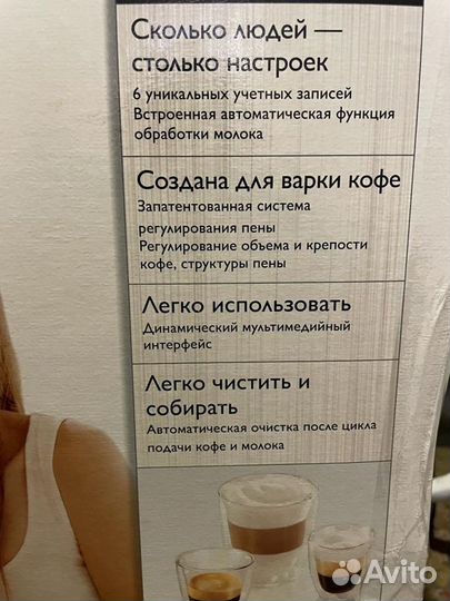 Кофемашина philips saeco