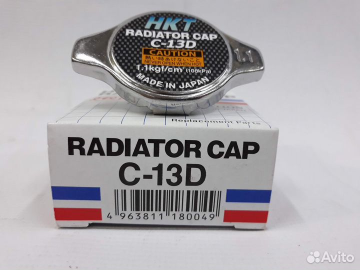 Крышка радиатора HKT C13D