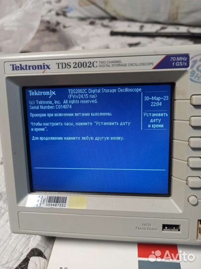 Осцилограф Tektronix