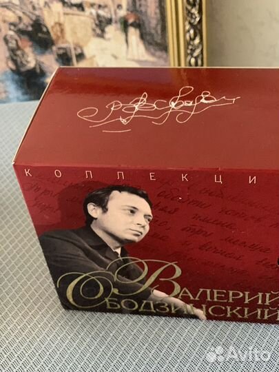 Подарочное издание песен В. Ободзинского 7 дисков