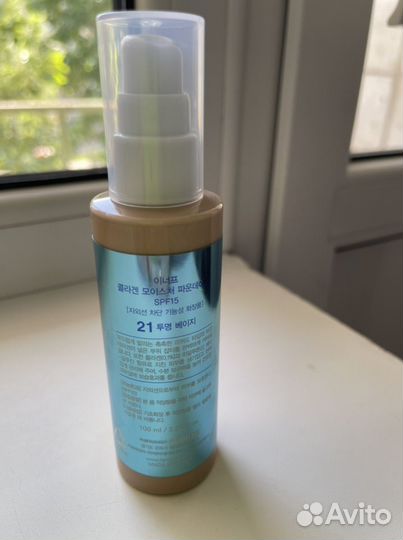 Коллаген тональный крем тон 21