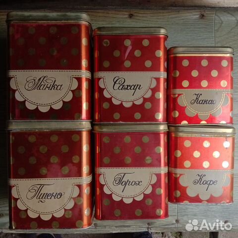 Банки для сыпучих продуктов СССР