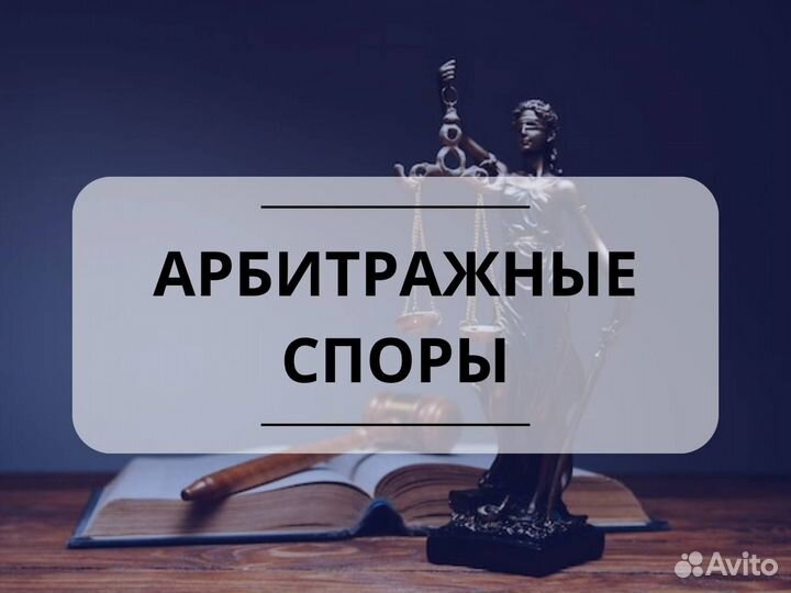 Юрист Юридические услуги Услуги Юриста Банкротство