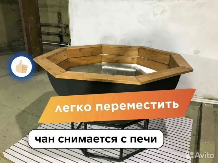 Сибирский банный чан