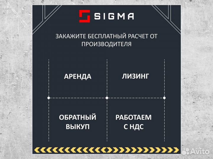 Опалубка - крупношитовая опалубкаsigma AL-1м