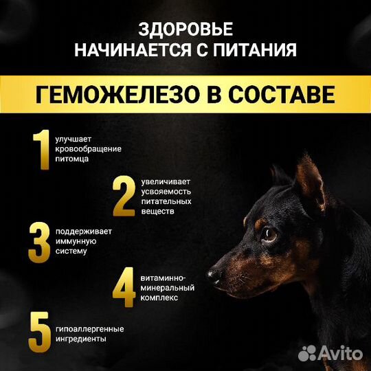 Корм для собак Gold Line с индейкой, 15 кг