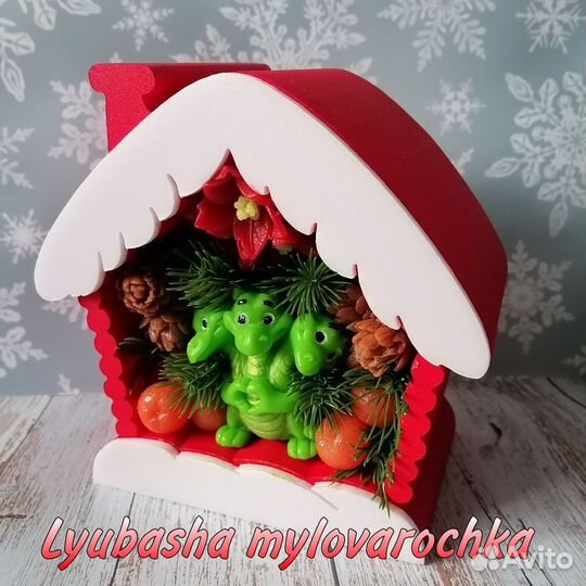 Композиция мыла Горыныч в домике