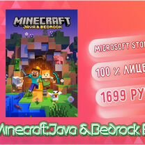 Minecraft Java & Bedrock Edition для пк