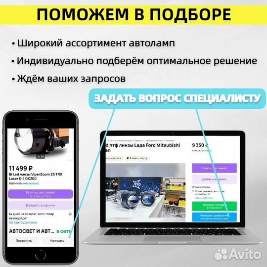 Автосигнализация StarLine A63 v2 2CAN+2LIN ECO