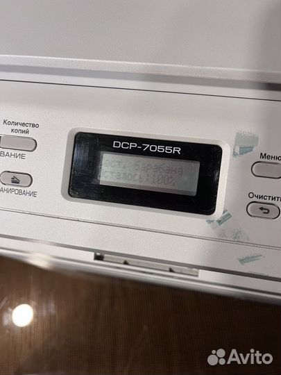 Brother dcp-7055r