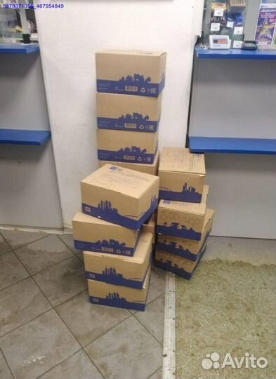 Коробки с товарами/ Алиэкспресс (Арт.85377)