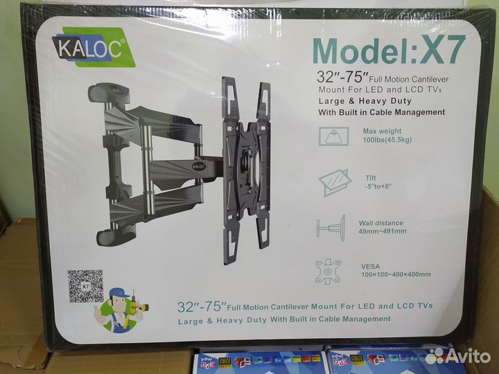 Кронштейн для больших тв 75 дюймов