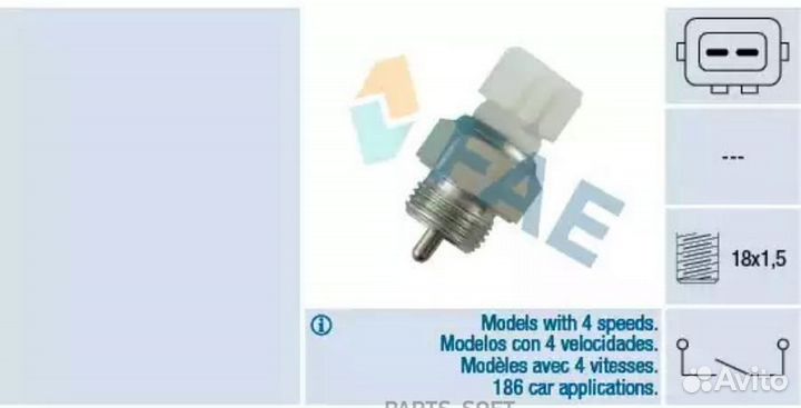 FAE 40670 Датчик заднего хода