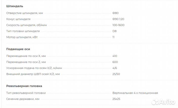 Токарный станок с плоской станиной BL-CAK6180