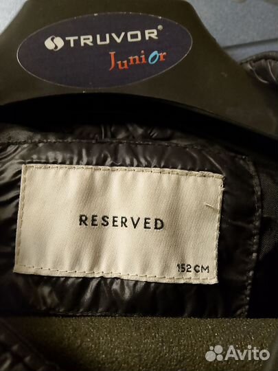 Куртка демисезонная