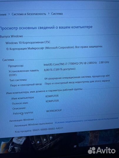 Игровой ноутбук asus на i7