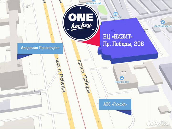 Защита на коньки Skate Fenders Pro