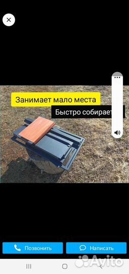 Мангал разборный для отдыха и туризма