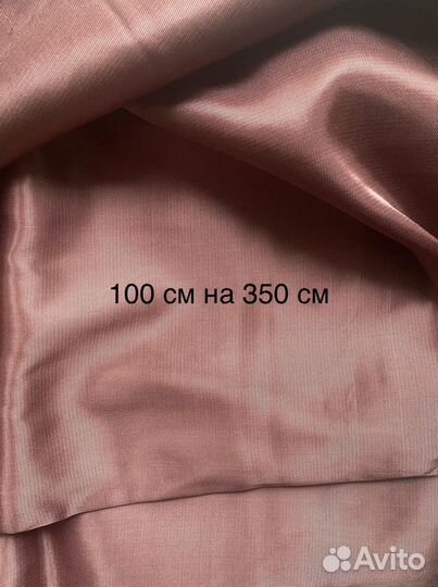 Ткань, новая