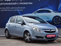 Opel Corsa 1.4 MT, 2008, 187 024 км, с пробегом, цена 350 000 руб.