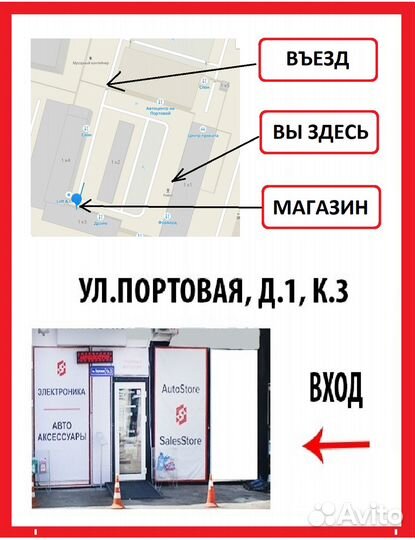 Эхолот Garmin 201DV