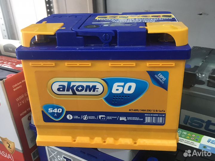 Аккумулятор Аком 60 ah 540A