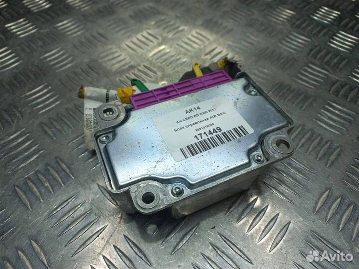 Блок управления AIR BAG Kia ceed ED 2006-2012