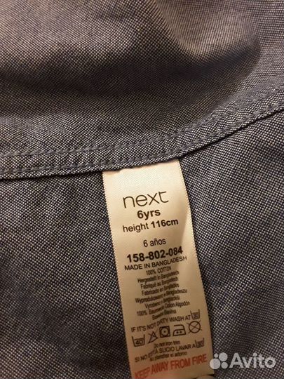 Рубашки Next,Orby,HM