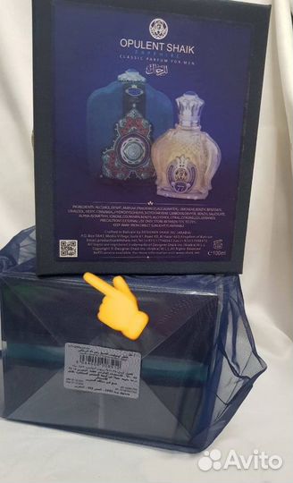 Shaik Opulent No 77 Sapphire, 100 ml (в подарочной