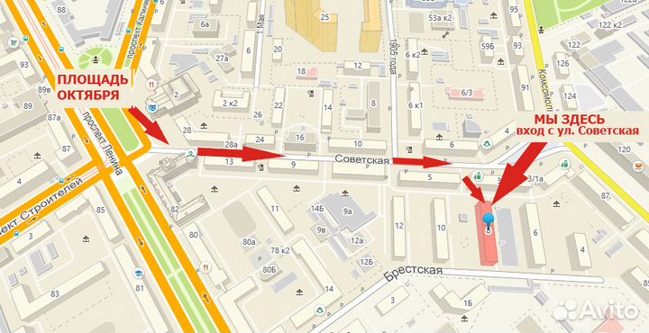 Ультрафиолетовый отбеливатель зубов