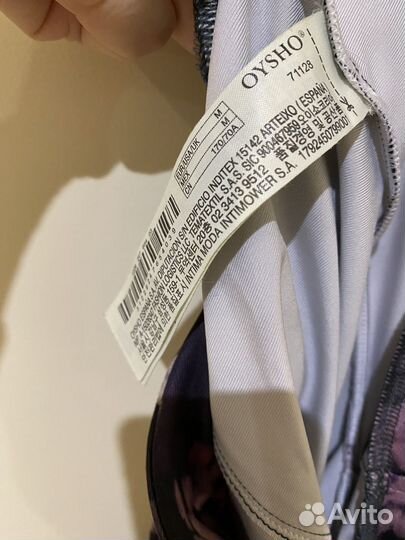 Леггинсы Oysho