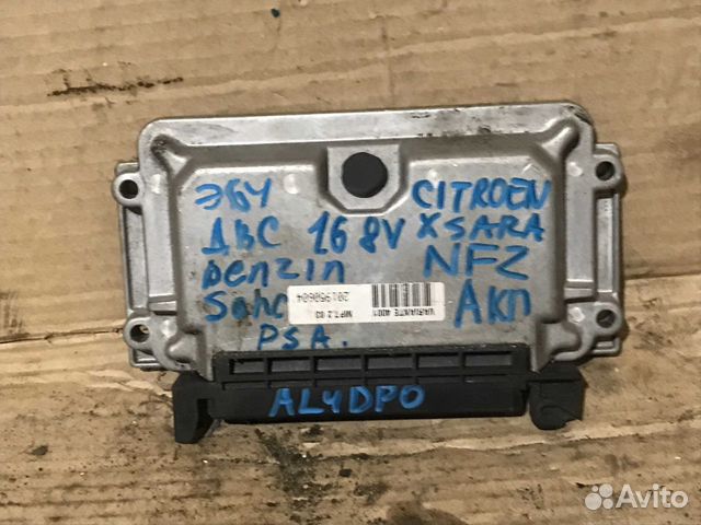 Эбу мозги контроллер Citroen Xsara 1.6 АКПП NFZ