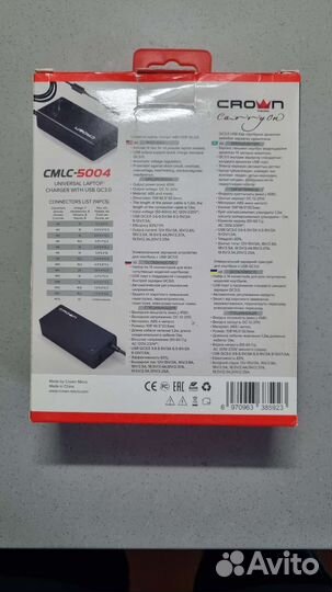 Блок питания для ноутбука универсальный