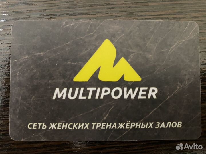 Абонемент в фитнес клуб