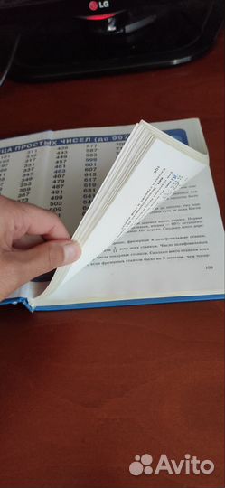 Учебник математика 6 класс виленкин, жохов