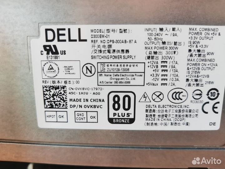 Системный блок core i3