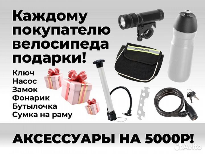 Новый подростковый велосипед Rainex