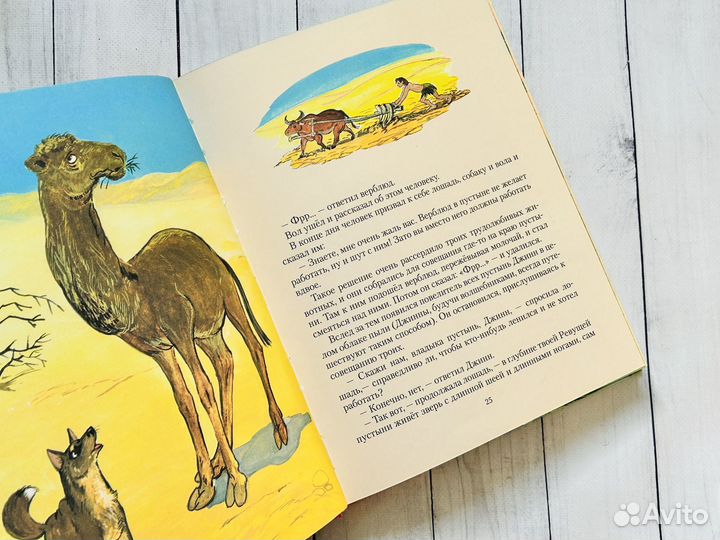 Редьярд Киплинг