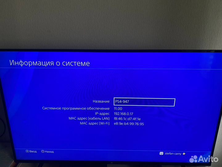 Ps4 pro 1tb