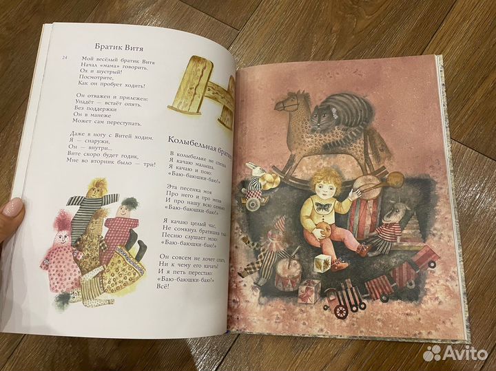 Георгий Ладонщиков Про больших и маленьких