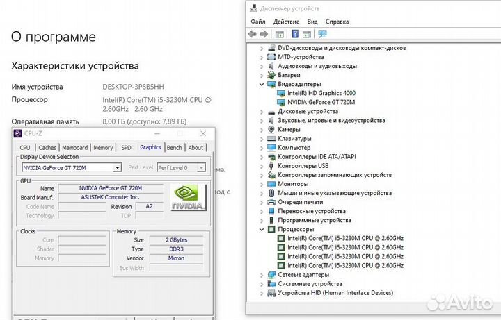 Ноутбук asus i5 /8GB/Nvidia 2 GB