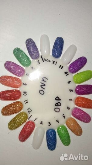 Светоотражающие гель лаки Uno, OBP