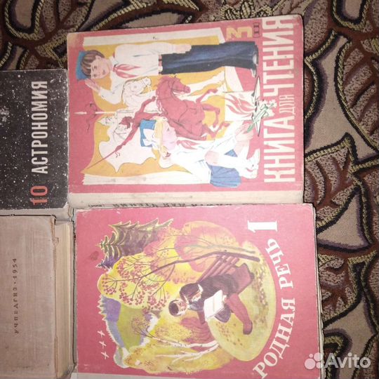 Школьные учебники СССР
