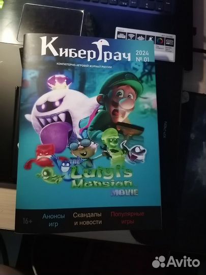 Графический дизайнер