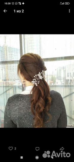 Визажист, стилист по прическам