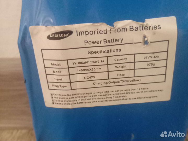 Аккумулятор для гироскутера