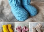 Вязаные носки/ пинетки